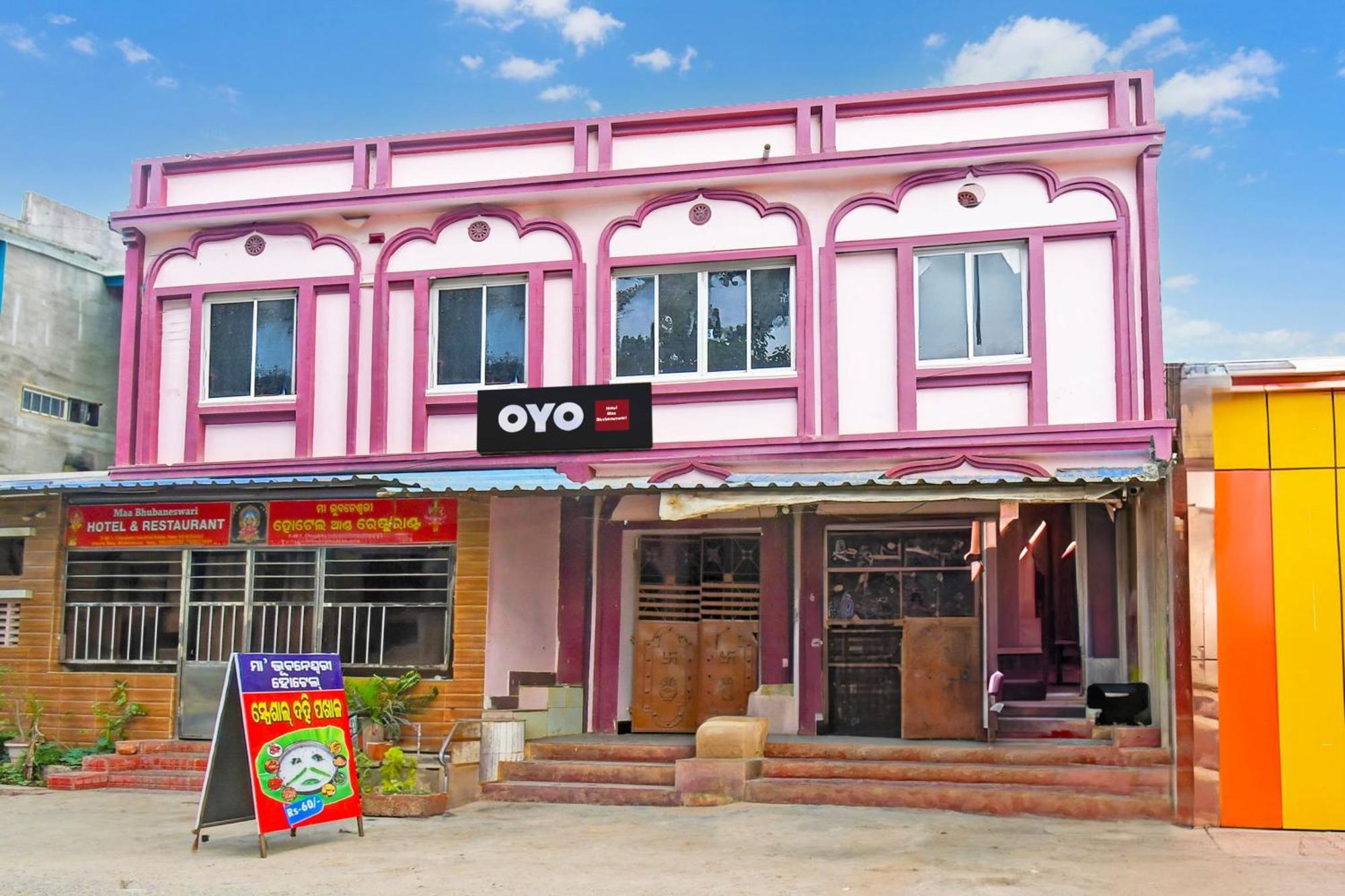 Super Hotel O Maa Bhubaneswari Hotel 外观 照片